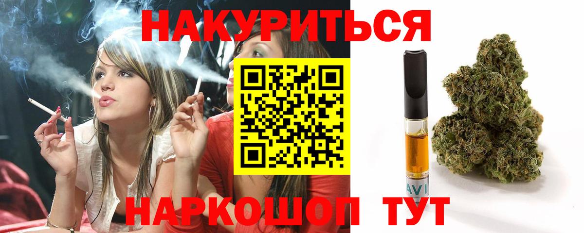 Каннабис марихуана Семёнов