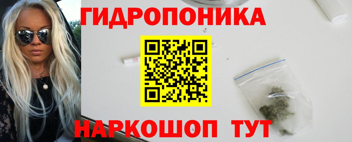 Каннабис VHQ  Вход с VPN  Семёнов  Шишки марихуана MAZAR  Марихуана VHQ 
